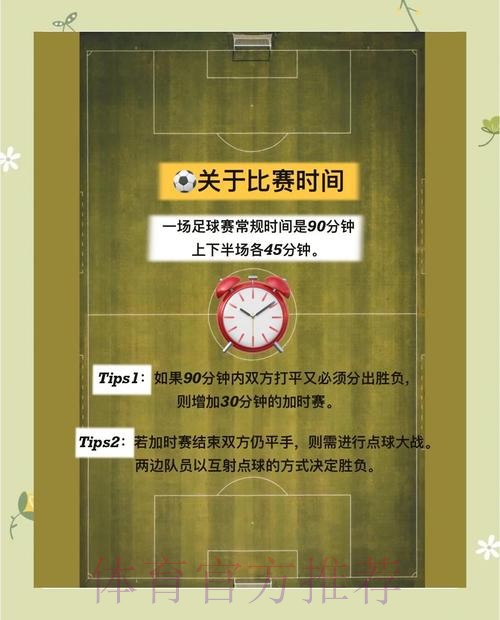 世界杯外围投注:赛前分析工具的推荐与应用实践 世界杯外围投注:赛前分析工具的推荐与应用实践