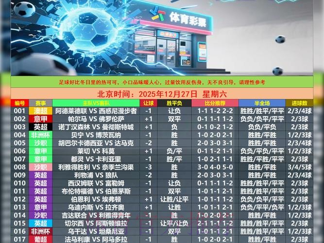 世界杯滚球稳定平台最新网址 世界杯滚球稳定平台最新网址