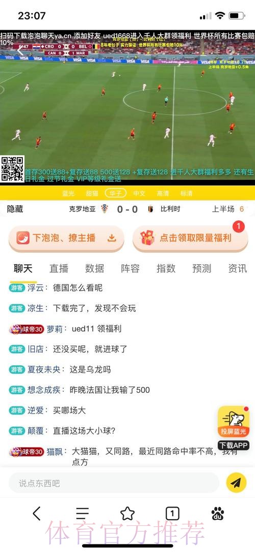 最新世界杯投注APP下载官方网址推荐 最新世界杯投注APP下载官方网址推荐